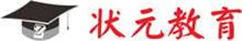 湖北武漢值得推薦的高三全日制集訓(xùn)機(jī)構(gòu)名單榜首一覽