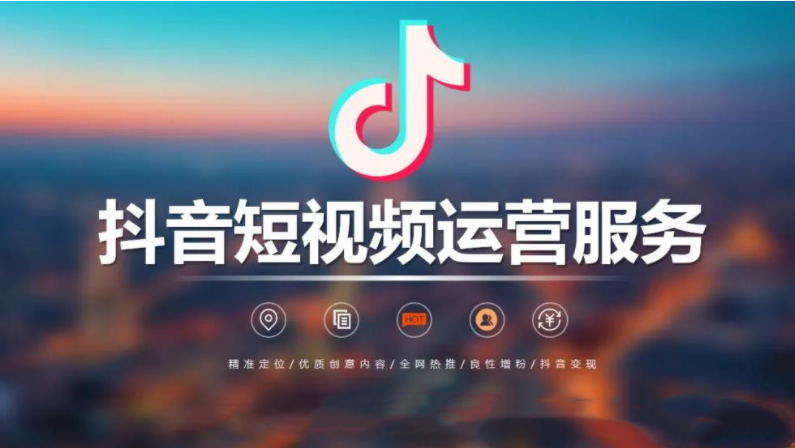 值得推薦的五大廈門瑞景抖音直播運(yùn)營培訓(xùn)課程人氣排行榜一覽