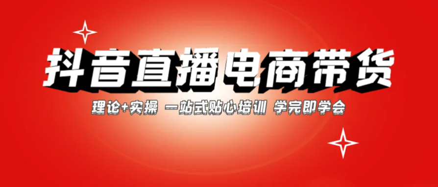 廈門蓮花有實力的5大電商運(yùn)營培訓(xùn)機(jī)構(gòu)最新綜合排名一覽