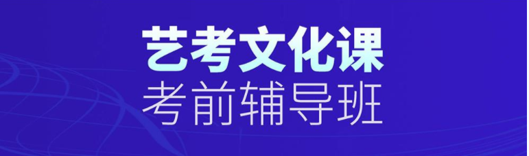 河南鄭州2023高三寒假補習班top5排名總結匯總