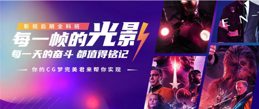  福州道山路排名不錯的5大影視后期剪輯制作培訓(xùn)機(jī)構(gòu)-匯總名單一覽