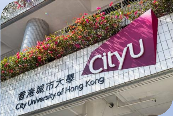 香港城市大學(xué)，簡稱城大（CityU）