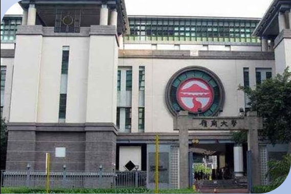 香港嶺南大學(xué)，簡稱“嶺大”