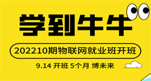 成都國內(nèi)五大全新推薦軟件測試培訓(xùn)機(jī)構(gòu)名單榜首一覽