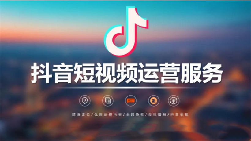 廈門思明區(qū)抖音電商特訓(xùn)培訓(xùn)機(jī)構(gòu)精選十大排名一覽