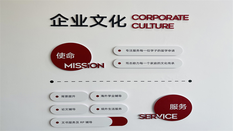 百年留學機構環(huán)境
