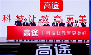 北京2024考研高級精品課程輔導機構十大排行榜一覽