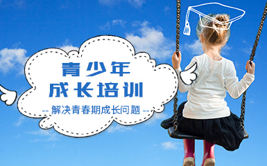 盤(pán)點(diǎn)廣西南寧正規(guī)軍事化叛逆管教學(xué)校top10排名一覽
