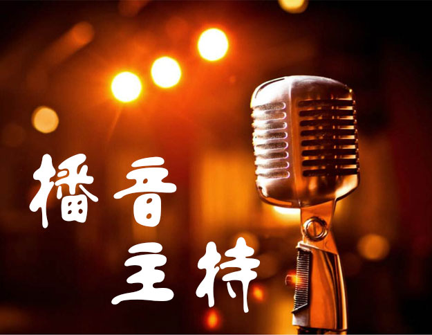 江蘇南京播音主持藝考專業(yè)培訓(xùn)機構(gòu)排名前十精選一覽