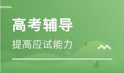 盤點(diǎn)昆明高考全日制蛻變集訓(xùn)營培訓(xùn)機(jī)構(gòu)十大排名一覽