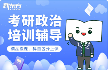 哈爾濱當(dāng)?shù)乜佳姓蝹淇季氛n程十大輔導(dǎo)機(jī)構(gòu)排名