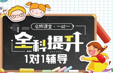云南昆明排名前五高中生全科補課機構(gòu)TOP排行榜一覽