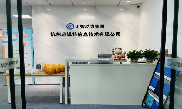 匯智動(dòng)力職業(yè)技能培訓(xùn)-杭州校區(qū)