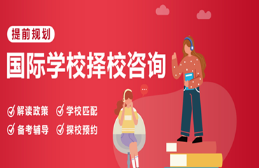 廣東辦學(xué)效果好的A-level課程培訓(xùn)機(jī)構(gòu)名單榜首一覽