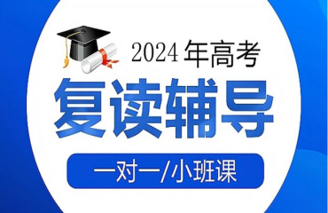 合肥十大高考復讀全托寄宿制學校排名一覽