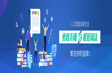   南京出名的嵌入式底層驅(qū)動開發(fā)技術(shù)培訓(xùn)機(jī)構(gòu)TOP6名單一覽