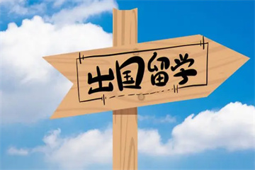 北京地區(qū)比較出名的美國(guó)留學(xué)辦理機(jī)構(gòu)名單推薦一覽