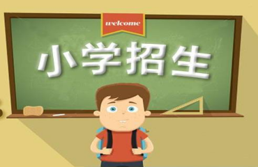 昆明東川十大私立小學(xué)寄宿制學(xué)校排名推薦一覽