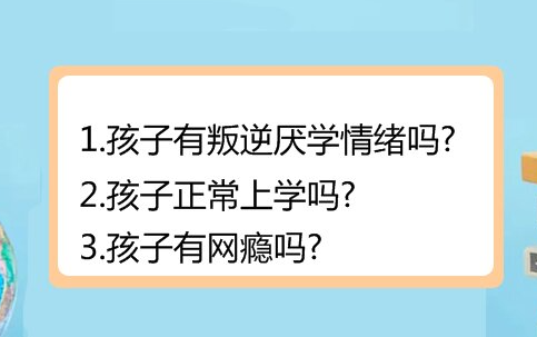 十大南寧青少年戒網(wǎng)癮叛逆特訓(xùn)學(xué)校排名更新一覽