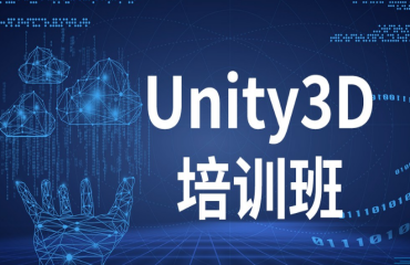 國內(nèi)前10大游戲開發(fā)制作培訓(xùn)機(jī)構(gòu)排名名單