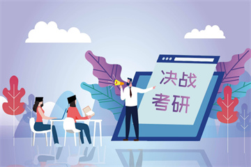 力薦湖北省內十大2024級考研全年特訓營培訓機構TOP榜一覽