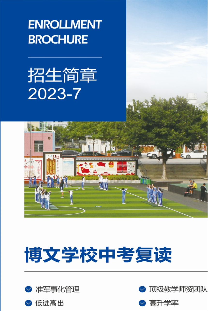 微信圖片_202307171717033.jpg