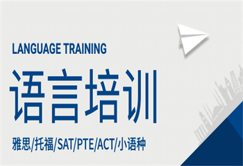湖北武漢六大專業(yè)A-level培訓(xùn)機構(gòu)名單一覽