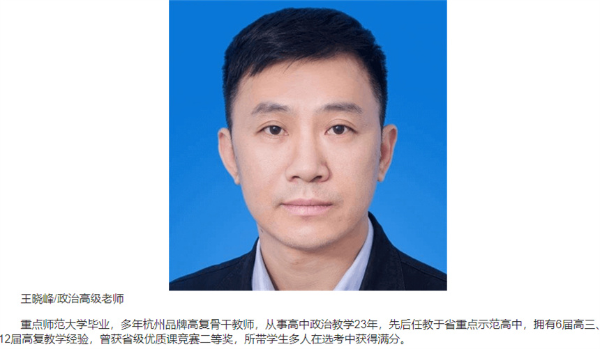微信截圖_20230621161432.jpg
