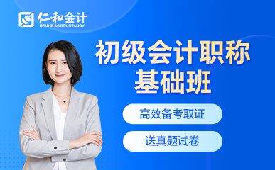 武漢會計初級職稱精講課程十大培訓(xùn)機構(gòu)排名一覽