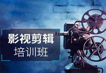 十大哈爾濱短視頻拍攝剪輯培訓(xùn)機構(gòu)排行榜名單一覽