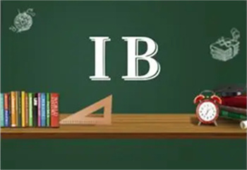 國內(nèi)IB精品課程培訓(xùn)機構(gòu)十大排名精選一覽