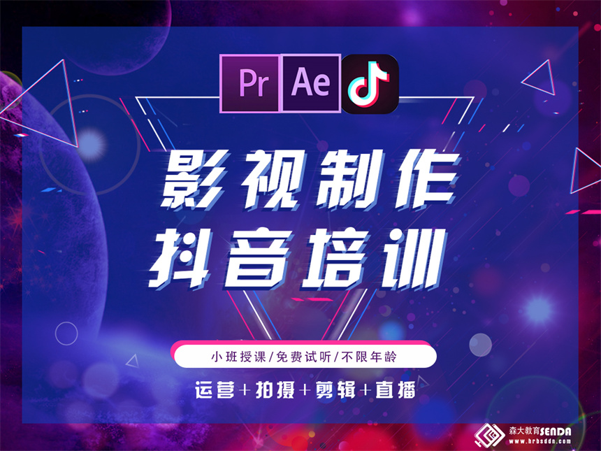 影視 抖音.jpg