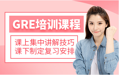 成都GER強(qiáng)化提升課程十大培訓(xùn)機(jī)構(gòu)排名甄選一覽