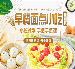 土掉渣燒餅小吃培訓(xùn)