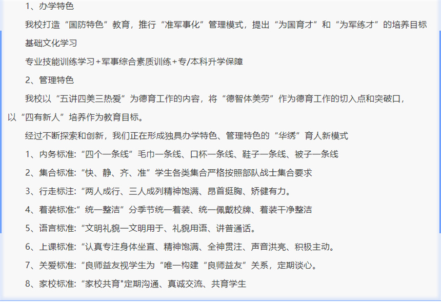 微信截圖_20230926152537.jpg