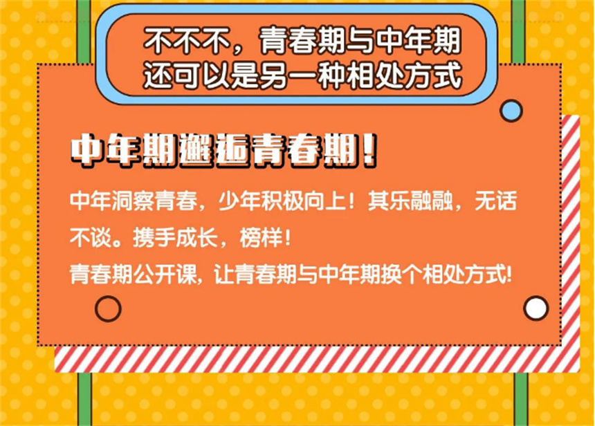 微信截圖_20230922124315.jpg