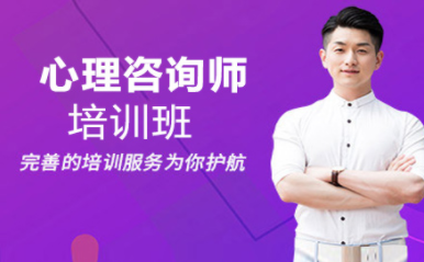 國內(nèi)十大家庭教育指導(dǎo)師精品課程培訓(xùn)機(jī)構(gòu)排名一覽
