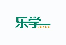 濟(jì)南樂學(xué)教育