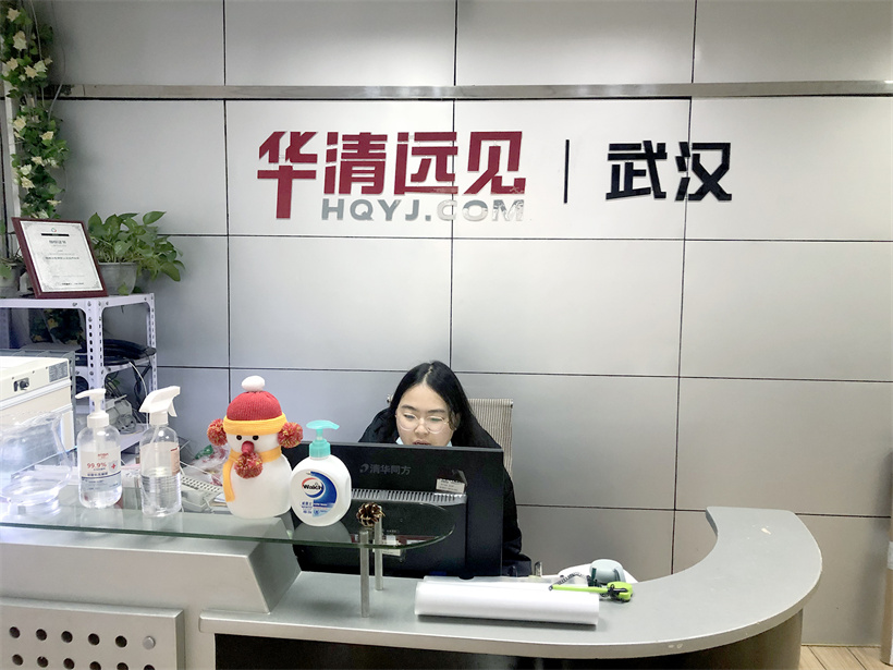武漢華清遠(yuǎn)見(jiàn)校區(qū)