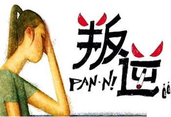 家長甄選湖北7大針對糾正叛逆孩子的學(xué)校排名一覽