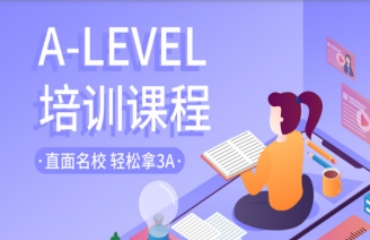太原國際理科ALevel課程預(yù)備學(xué)校5大排名推薦一覽