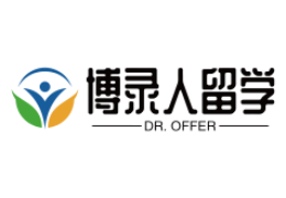 博錄人留學