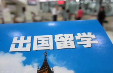 成都十大美國留學咨詢服務(wù)機構(gòu)排名名單一覽