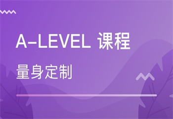 江蘇南京top6Alevel課程培訓(xùn)機(jī)構(gòu)榜單更新一覽