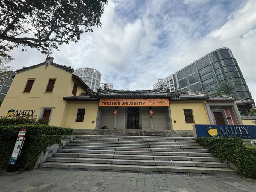 阿米提教育學校環(huán)境