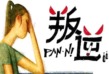 重慶大渡口區(qū)排的上號(hào)的正規(guī)青少年素質(zhì)教育特訓(xùn)學(xué)校排名介紹