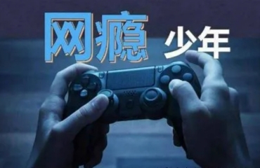 重慶前十大孩子戒網(wǎng)癮叛逆矯正學校名單更新