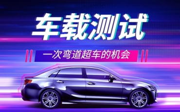 上海國內(nèi)車載測試工程師培訓(xùn)機構(gòu)10大排名匯總一覽