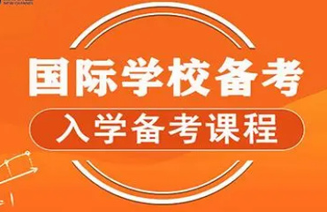 山西五大國際高中全日制學校教育機構(gòu)榜單公布一覽