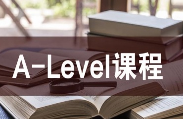 2024北京十大ALEVEL國際高中輔導機構(gòu)排行榜一覽